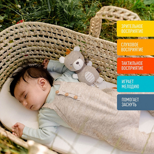 Музыкальная игрушка-подвеска FEHN Медвежонок 2