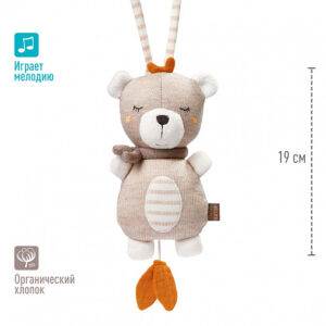 Музыкальная игрушка-подвеска FEHN Медвежонок 8