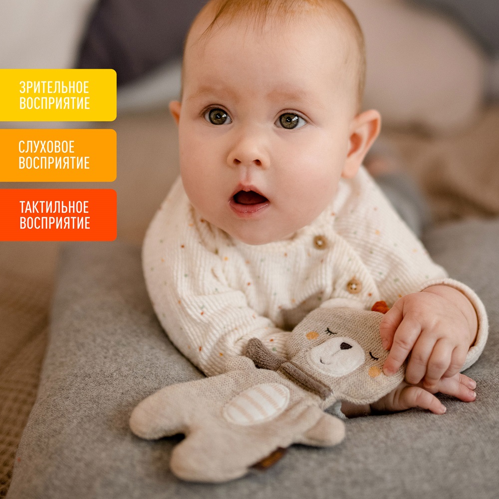 Игрушка-шуршалка FEHN Медвежонок 2