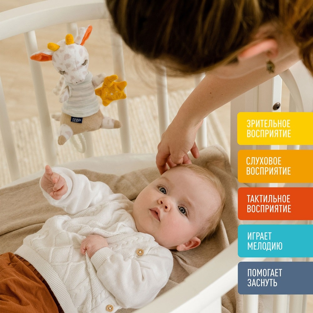 053043_02_min Музыкальная игрушка-подвеска FEHN Жираф, светящаяся в темноте 2