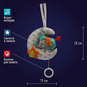 Музыкальная игрушка-подвеска FEHN Слоник на луне, светящаяся в темноте 8