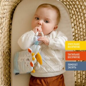 053142_2_min Мягкая игрушка-книжка с подвесом FEHN Спокойной ночи, светящаяся в темноте 8