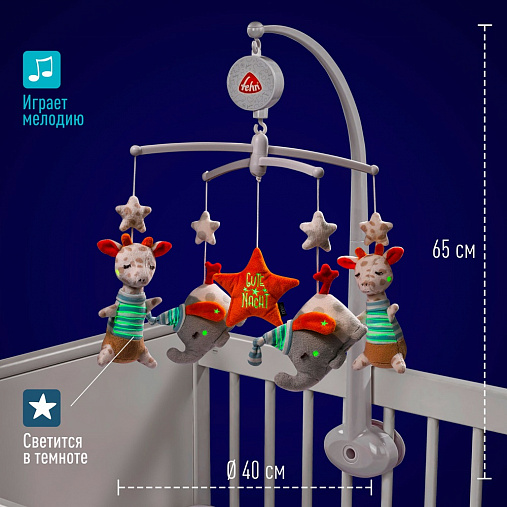 Музыкальный мобиль FEHN Спокойной ночи, светящийся в темноте 3