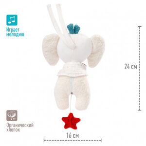Музыкальная игрушка-подвеска FEHN Слоник 7