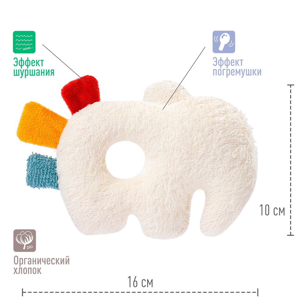Мягкая погремушка-кольцо FEHN Слоник 3