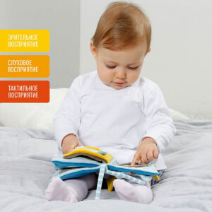 065152_02 Мягкая игрушка-книжка с подвесом FEHN Летучая мышь 8