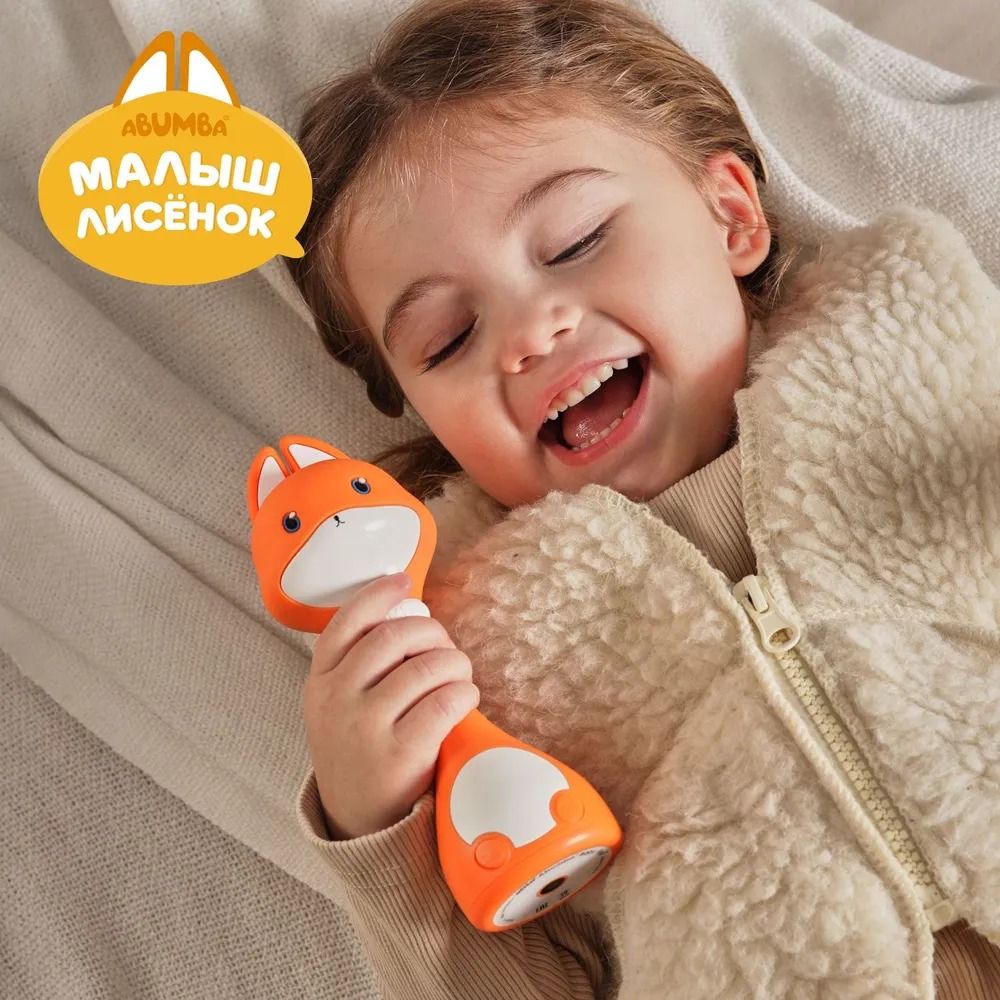 Игрушка Abumba Малыш Лисёнок F1 12