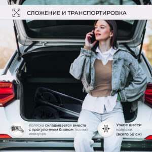 Коляска 2в1 Sweet Baby Elegante BRD 34