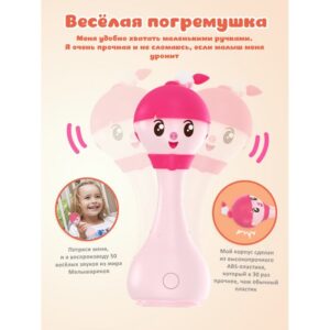 Интерактивная музыкальная игрушка alilo Малышарики. Модель Нюшенька R1. 17