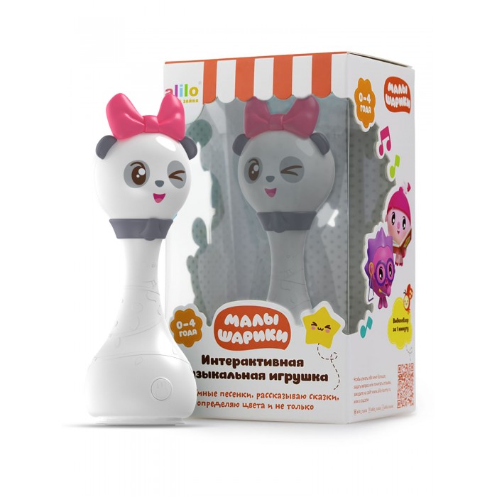 Интерактивная музыкальная игрушка alilo Малышарики. Модель Пандочка R1. 2
