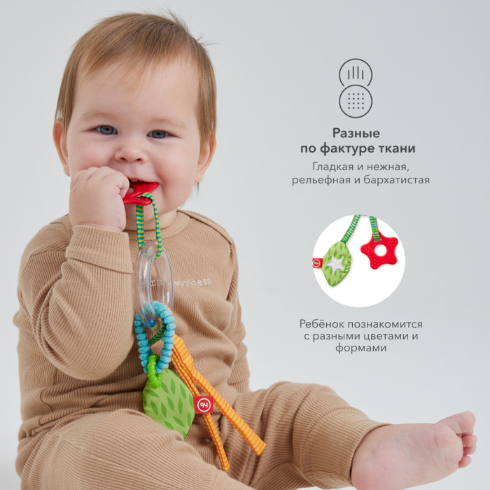Погремушка-подвеска Happy Baby ВЕСЁЛАЯ ПОЛЯНКА 3