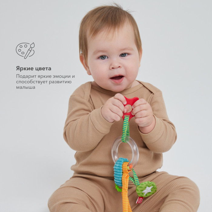 Погремушка-подвеска Happy Baby ВЕСЁЛАЯ ПОЛЯНКА 4