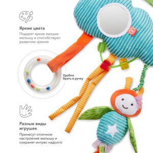 Развивающая подвесная игрушка Happy Baby ОБЛАКО С ПЧЁЛКОЙ 19