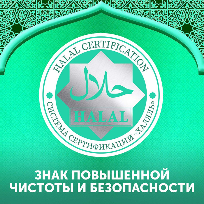 Влажные салфетки LOVULAR HALAL 96 шт/уп 2