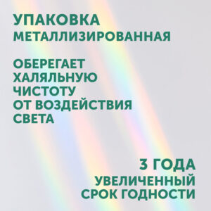 Влажные салфетки LOVULAR HALAL 96 шт/уп 15