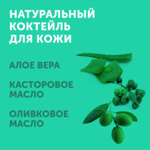 Влажные салфетки LOVULAR HALAL 96 шт/уп 17