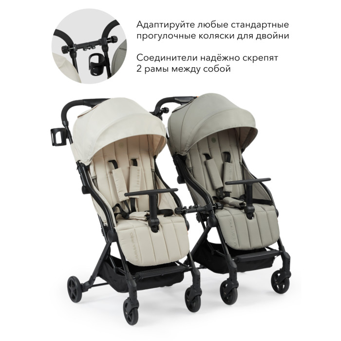 Соединитель для колясок Happy Baby универсальный 8