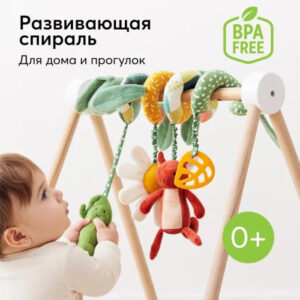 Развивающая игрушка-спираль Happy Baby green 29
