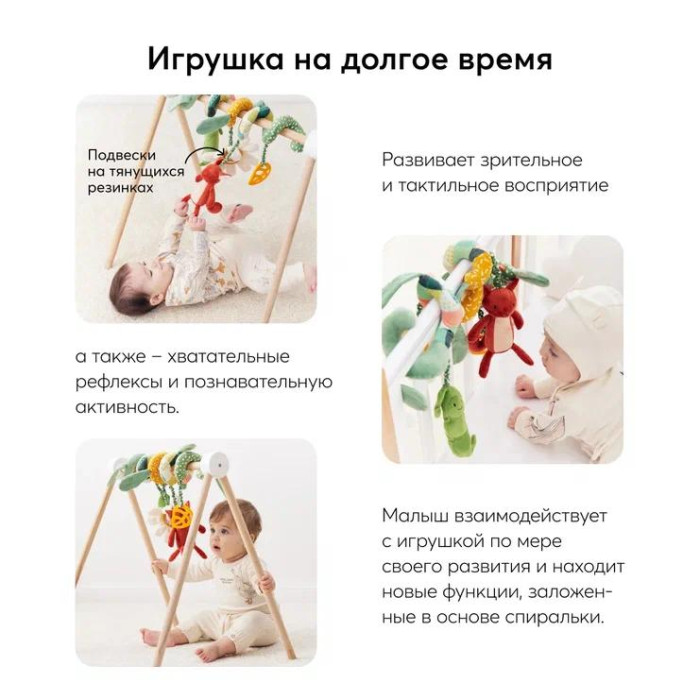 Развивающая игрушка-спираль Happy Baby green 17