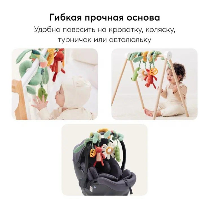 Развивающая игрушка-спираль Happy Baby green 18