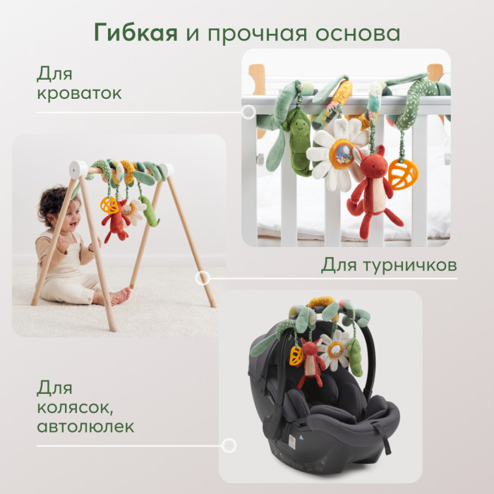 Развивающая игрушка-спираль Happy Baby green 11