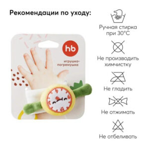 Игрушка-погремушка Happy Baby Часики 27