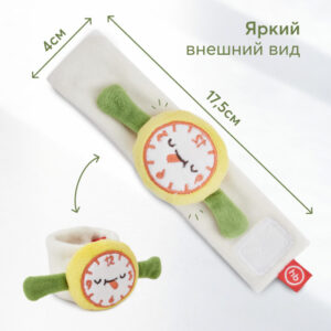 Игрушка-погремушка Happy Baby Часики 19