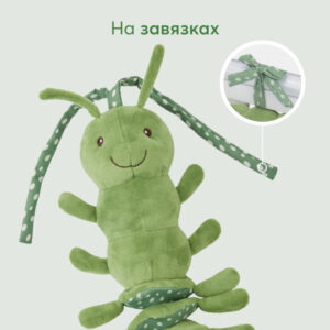 Подвесная игрушка-растяжка с вибрацией Happy Baby Гусеничка 20
