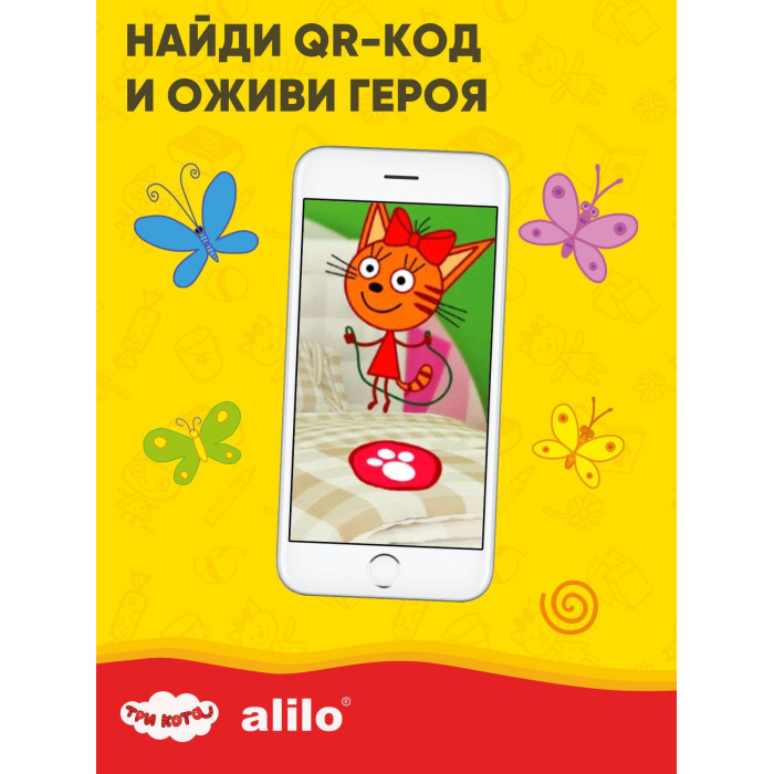 Интерактивная музыкальная игрушка alilo Три Кота. Модель Карамелька. 10