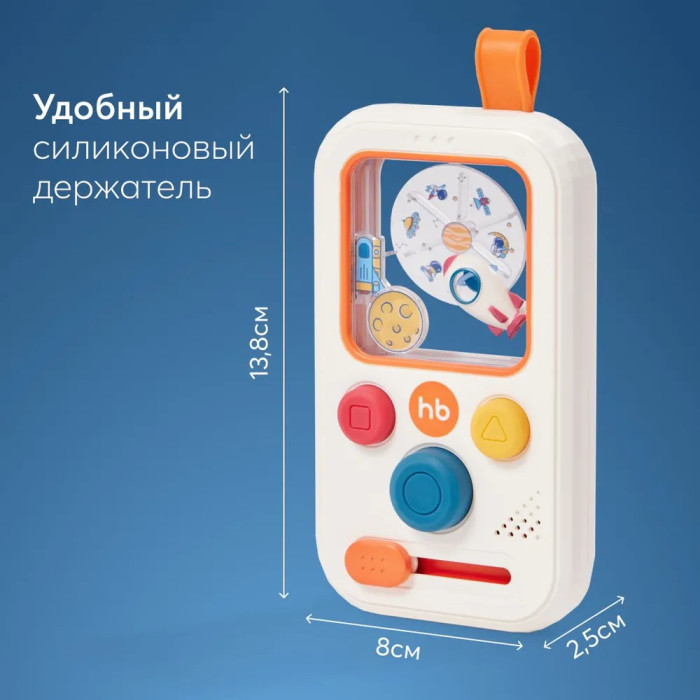 Игрушка-телефон Happy Baby Aquaphone 13