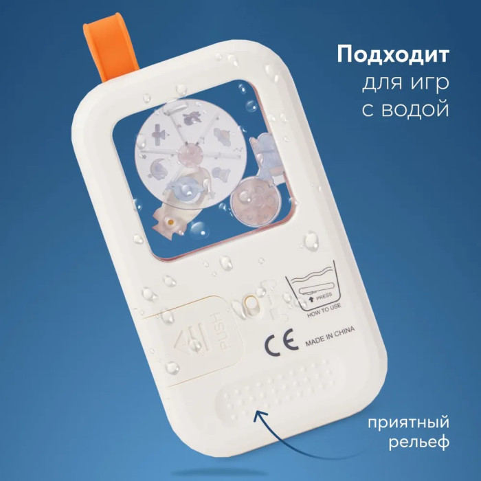 Игрушка-телефон Happy Baby Aquaphone 9