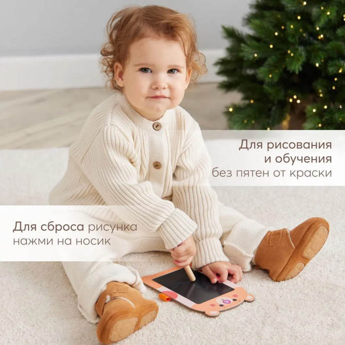 Игрушка-планшет Happy Baby для рисования Bearpad 8
