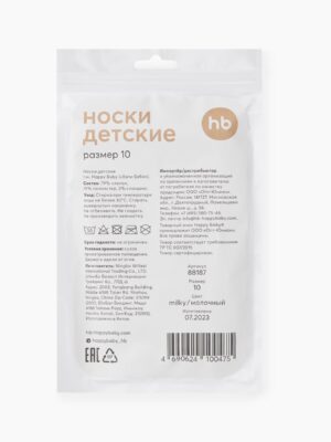 Носки детские Happy Baby 15