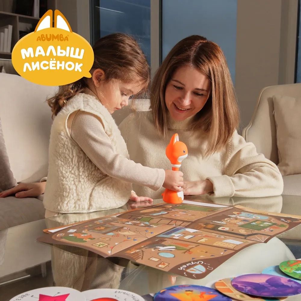 Игрушка Abumba Малыш Лисёнок F1 13