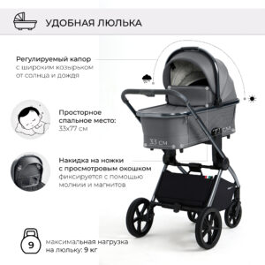 Коляска 2в1 Sweet Baby Elegante BRD 23