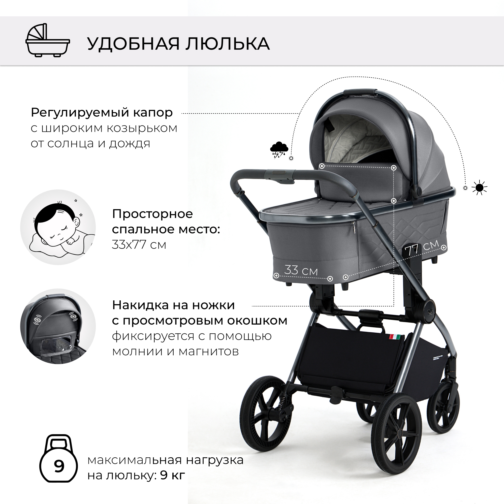 Коляска 2в1 Sweet Baby Elegante BRD 4
