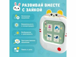 Обучающий планшет alilo Q1 11