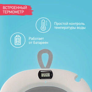 Ванночка складная Roxy Kids с термометром и матрасиком 20