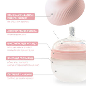 Антиколиковая бутылочка Mombella 120мл. силиконовая 7