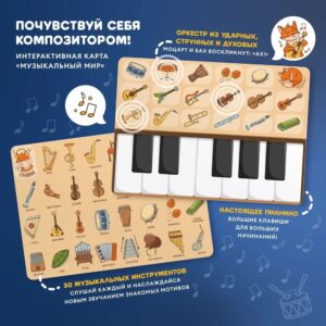 Игрушка Abumba Малыш Лисёнок F1 20