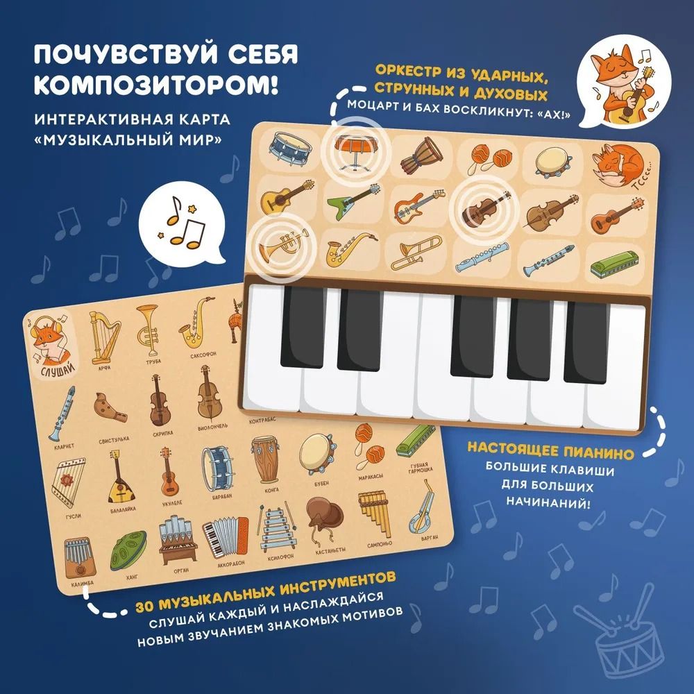 Игрушка Abumba Малыш Лисёнок F1 4