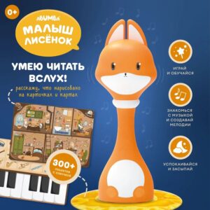Игрушка Abumba Малыш Лисёнок F1 18