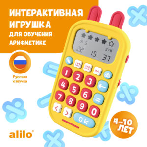 Игрушка alilo Зайка-математик KS-1 12