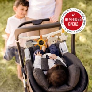 Погремушка-растяжка на коляску/кроватку FEHN 7