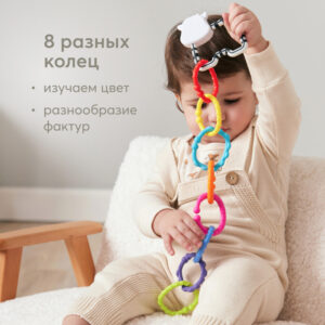 Погремушка Happy baby MOO-RING 16