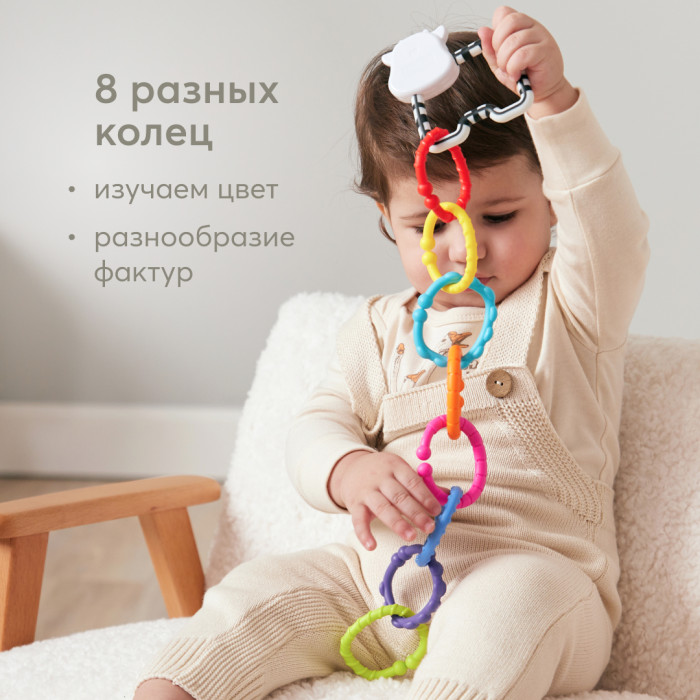 Погремушка Happy baby MOO-RING 5