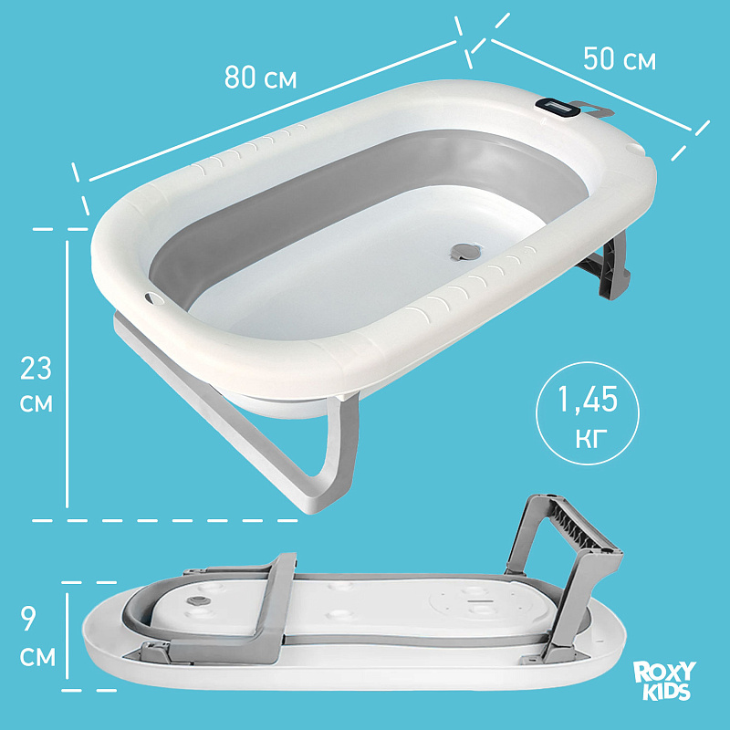 Ванночка складная Roxy Kids с термометром и матрасиком 10