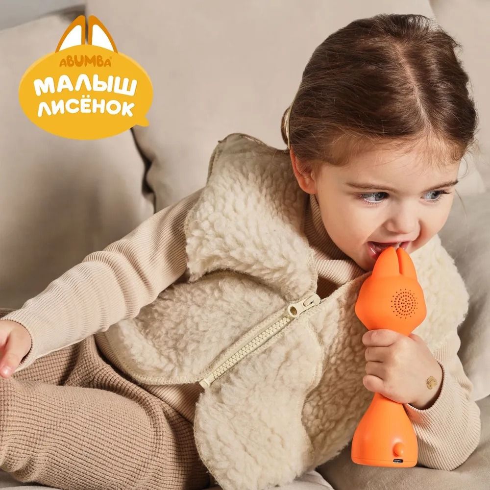 Игрушка Abumba Малыш Лисёнок F1 14