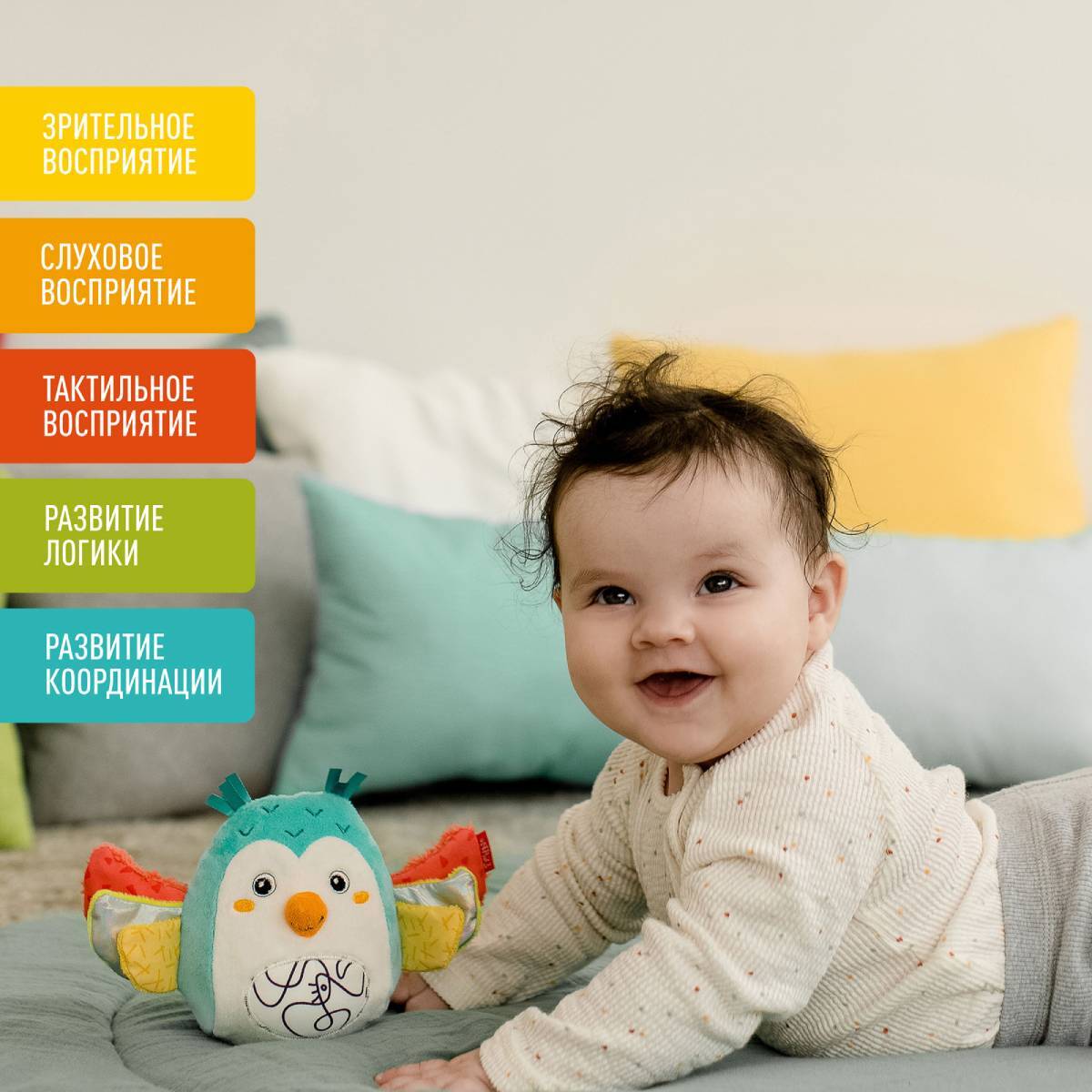 Неваляшка FEHN Сова 3