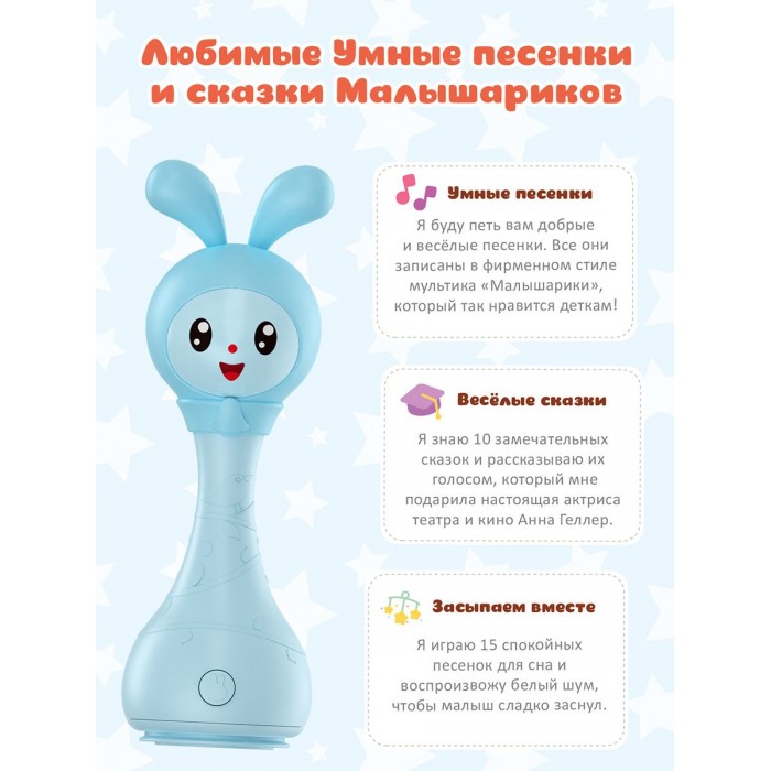 Интерактивная музыкальная игрушка alilo Малышарики. Модель Крошик R1. 7
